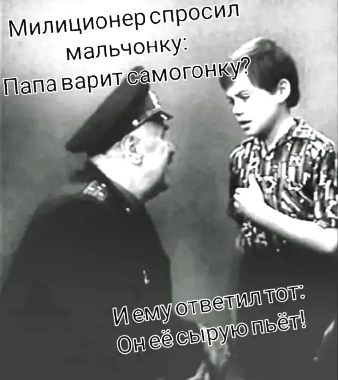 пап.png