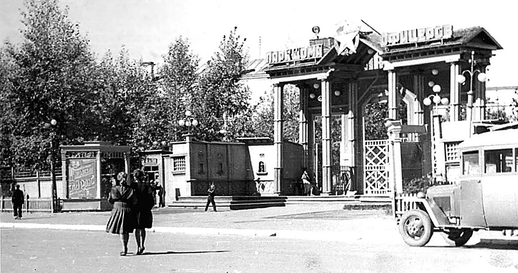 парк офицеров1.jpg