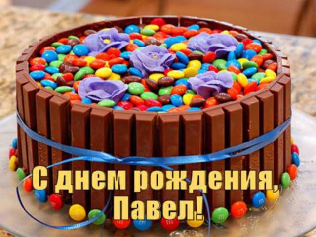 пашка.jpg