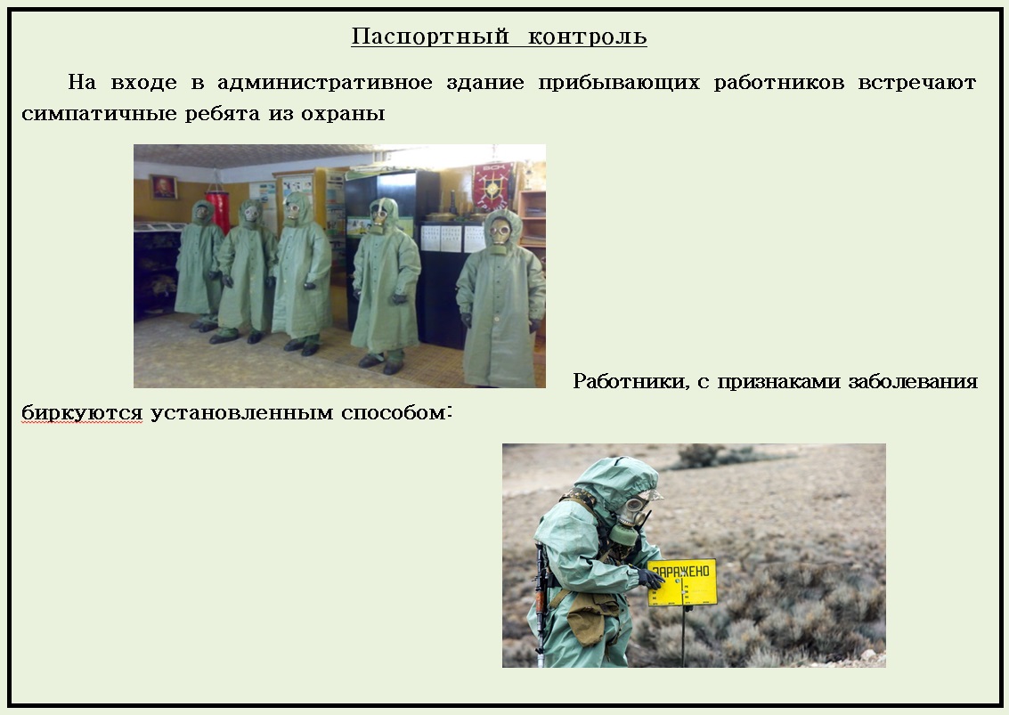 паспортный контрлль.jpg