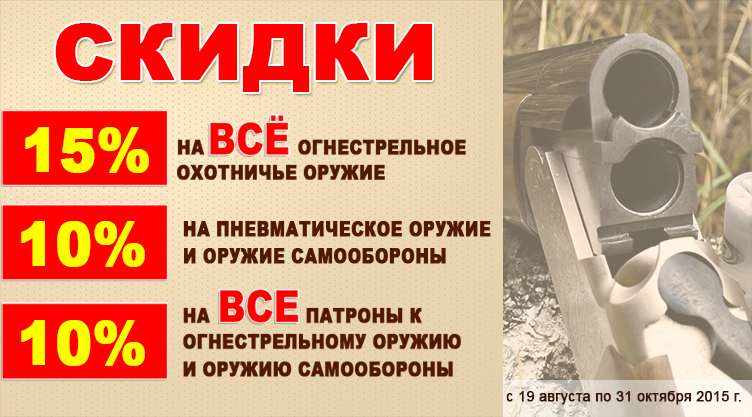 патроны.jpg