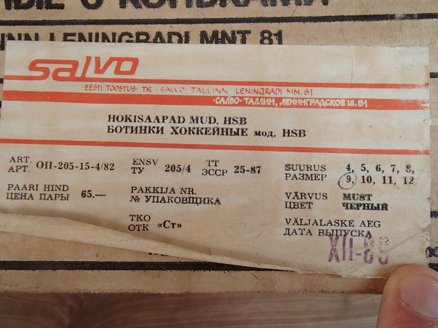 PB210001.JPG