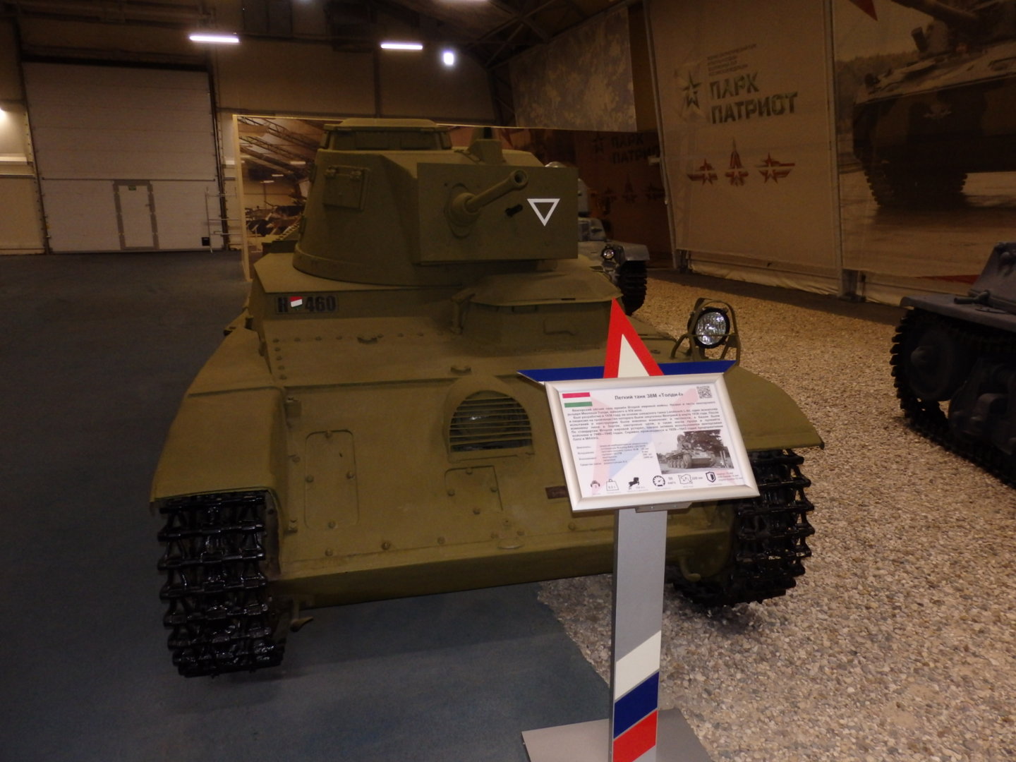 PC205738.JPG