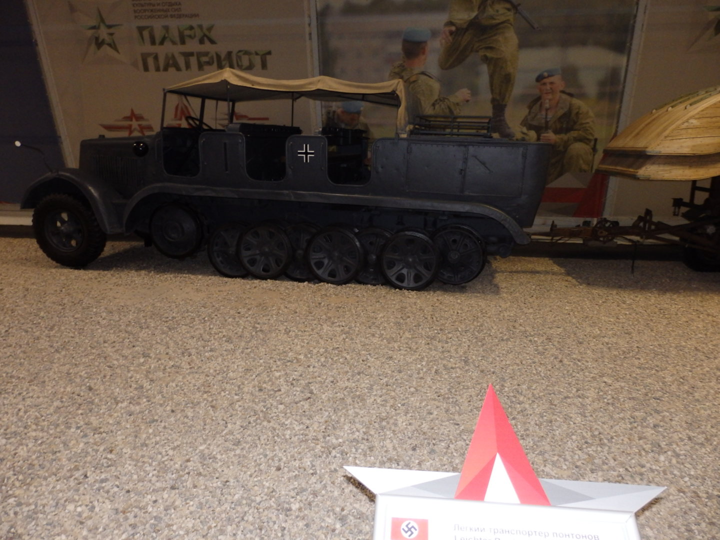PC205745.JPG