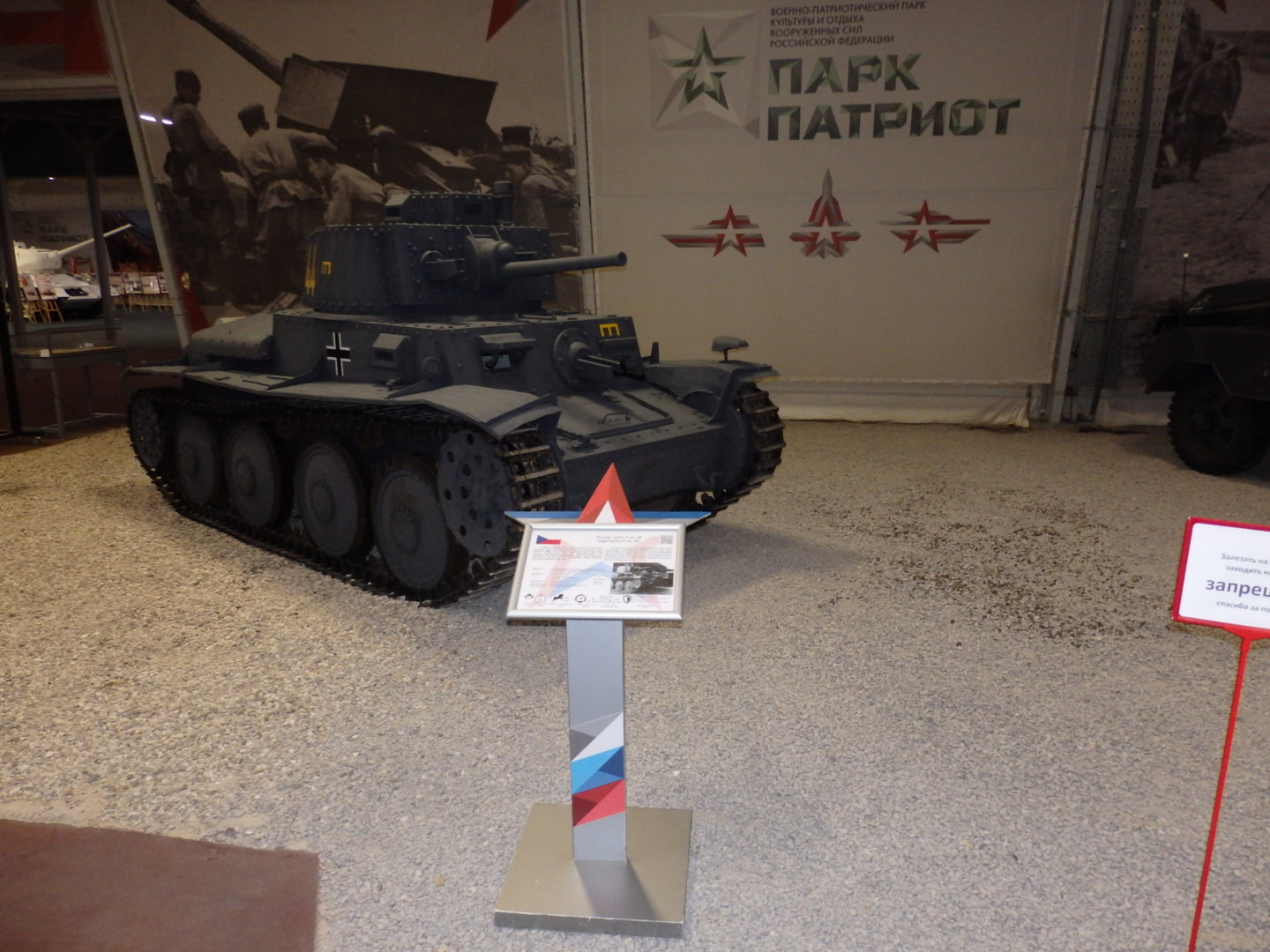 PC205756.JPG