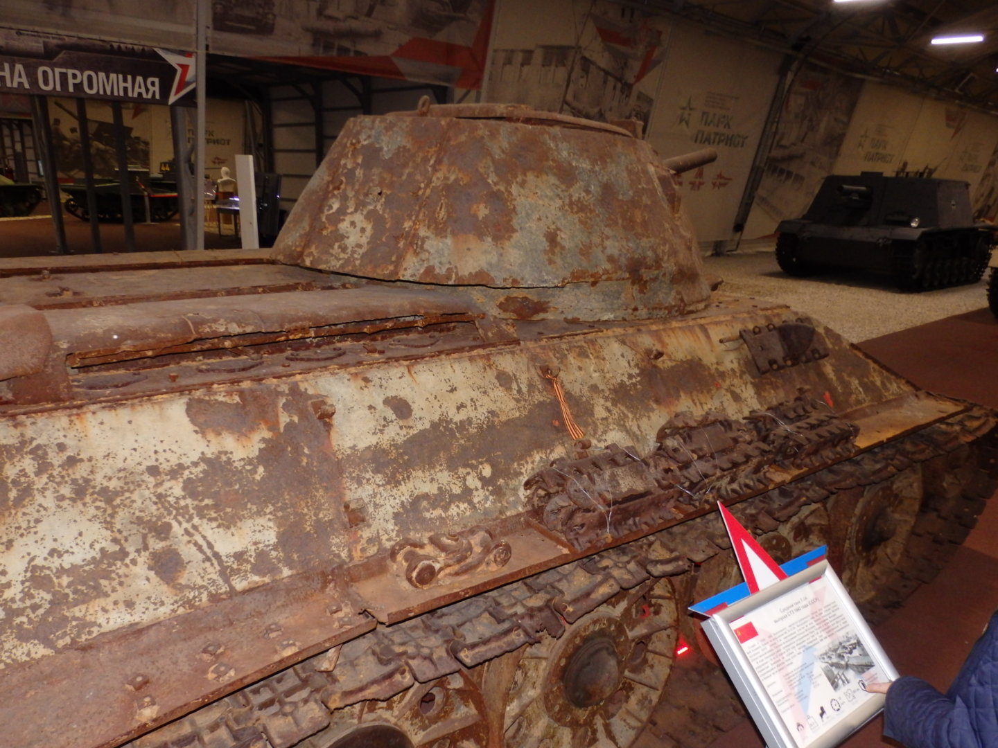 PC205770.JPG