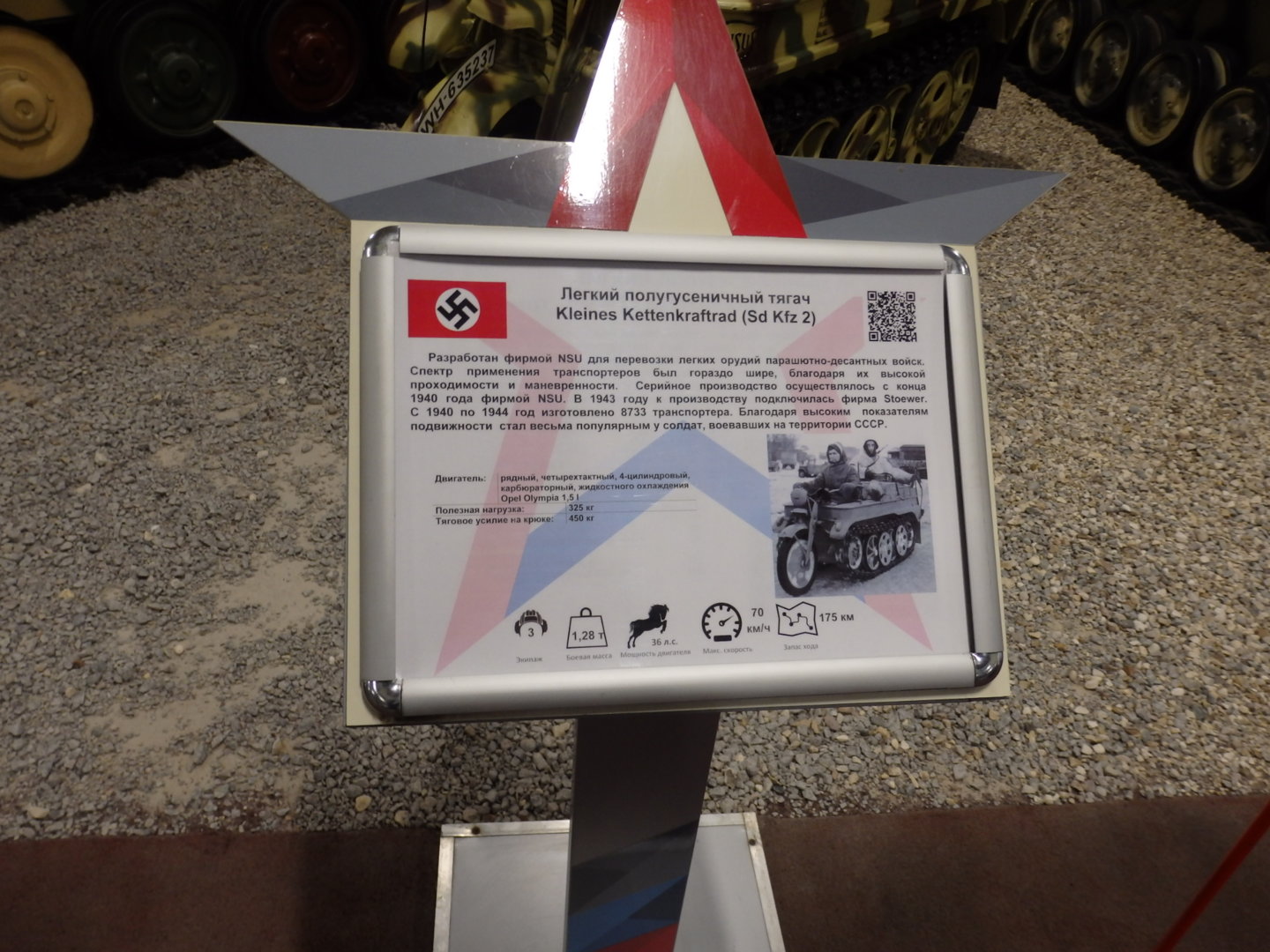 PC205810.JPG