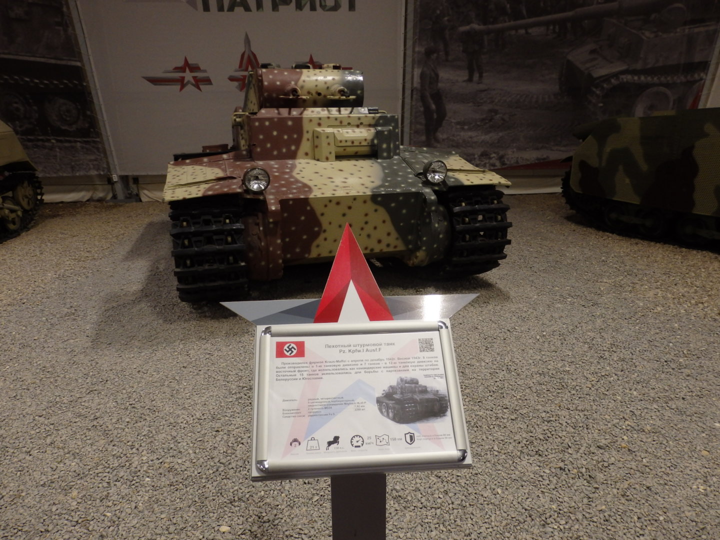 PC205815.JPG