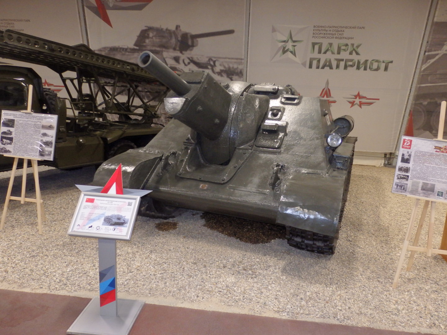 PC205825.JPG