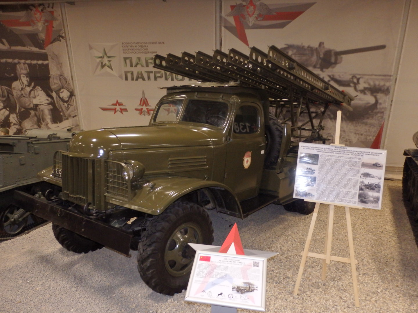 PC205826.JPG
