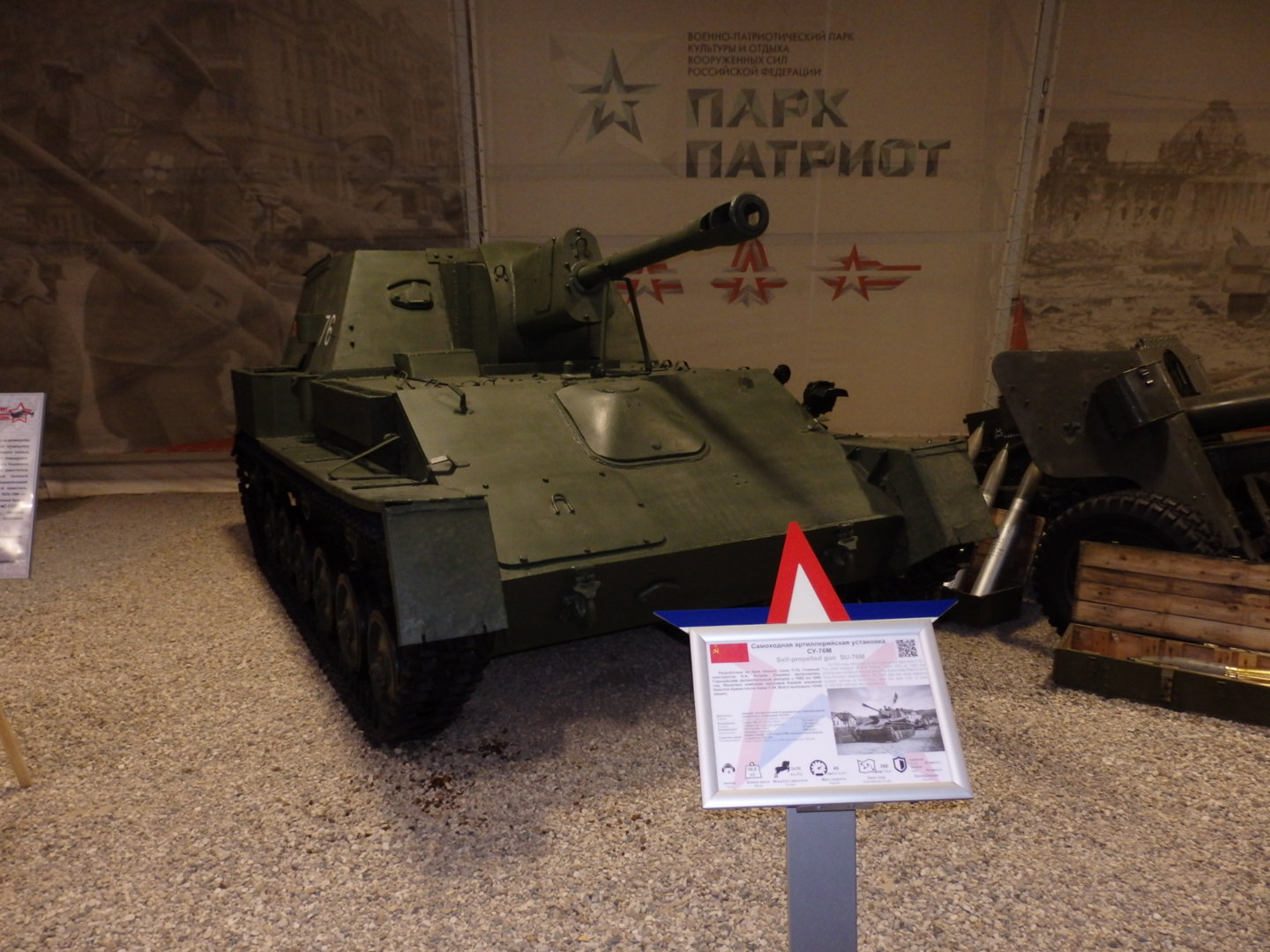 PC205834.JPG