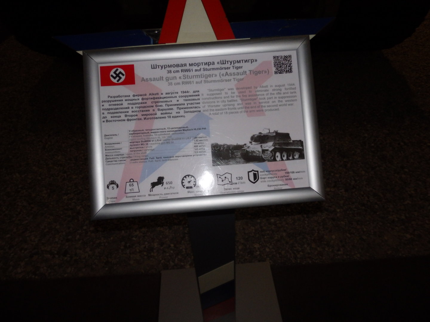 PC205850.JPG