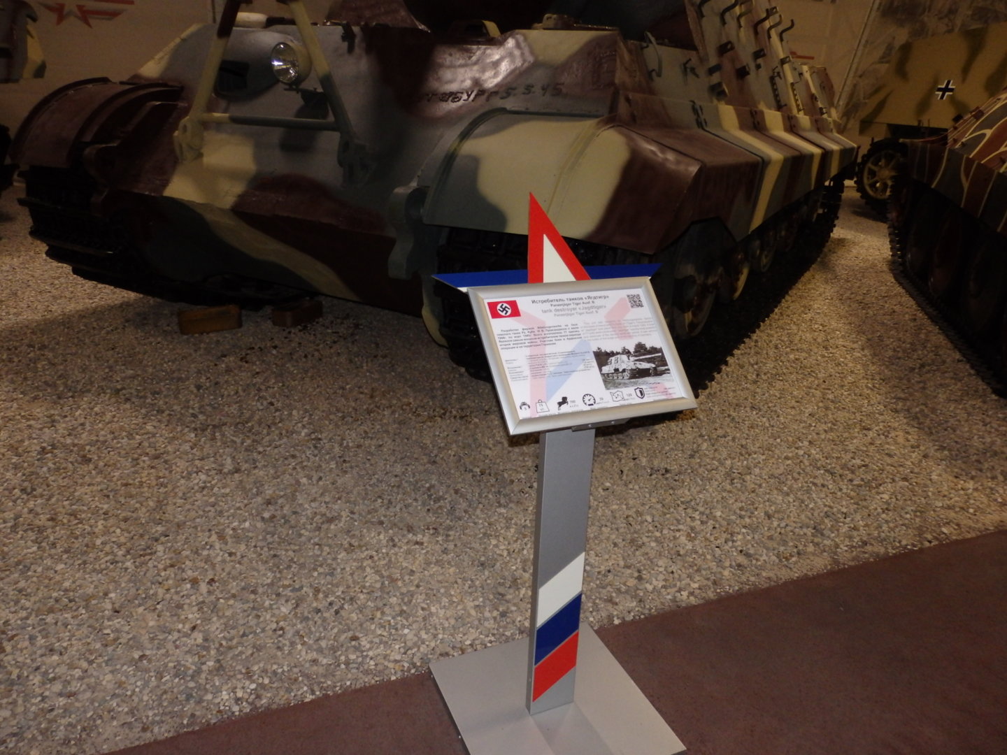 PC205853.JPG
