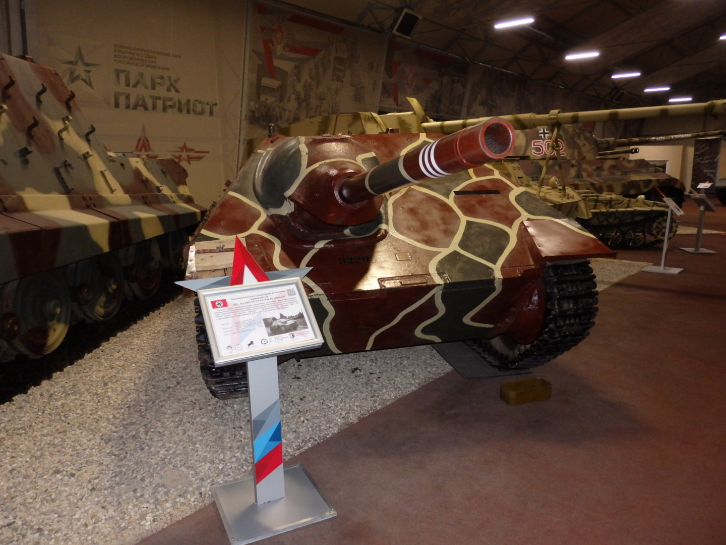 PC205855.JPG
