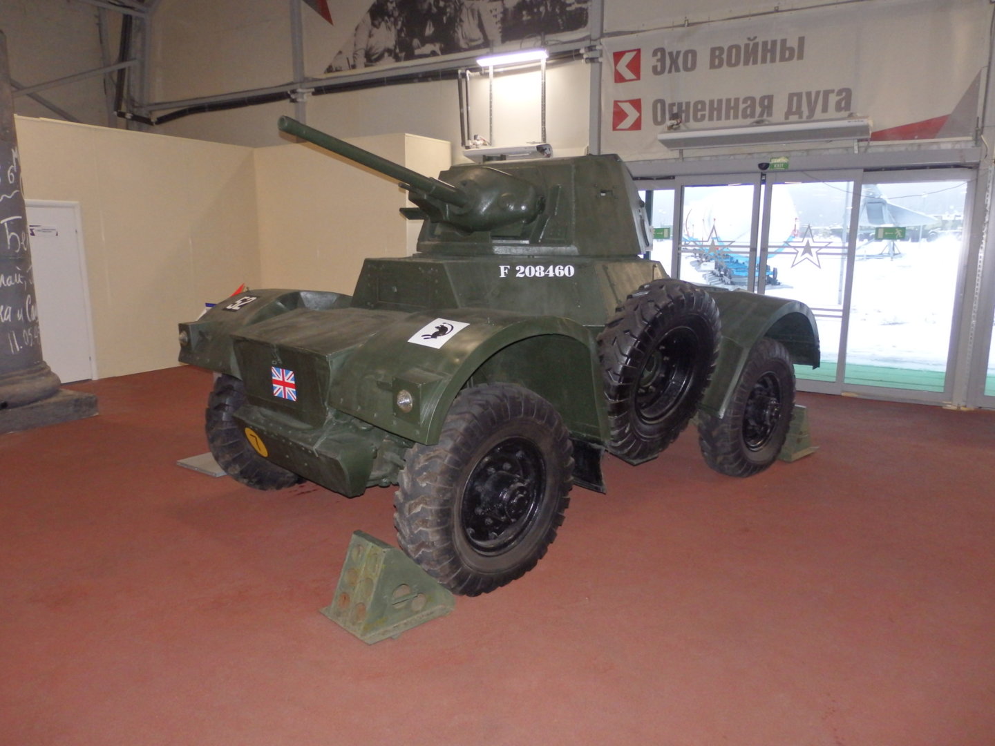 PC205863.JPG
