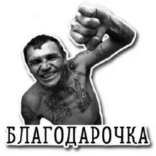 пеакууек.jpg