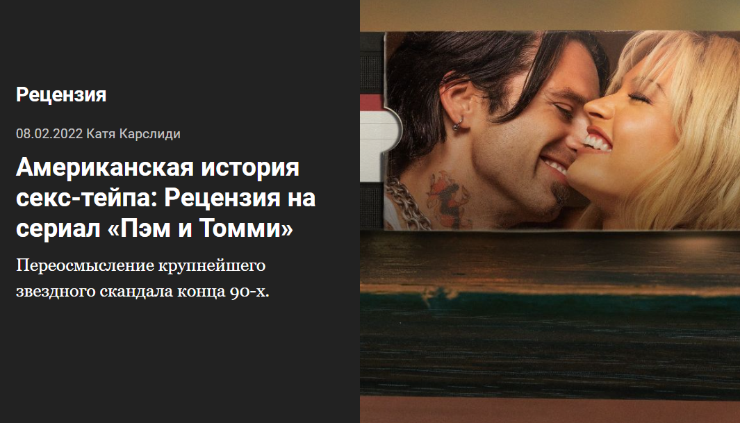 пем и.png