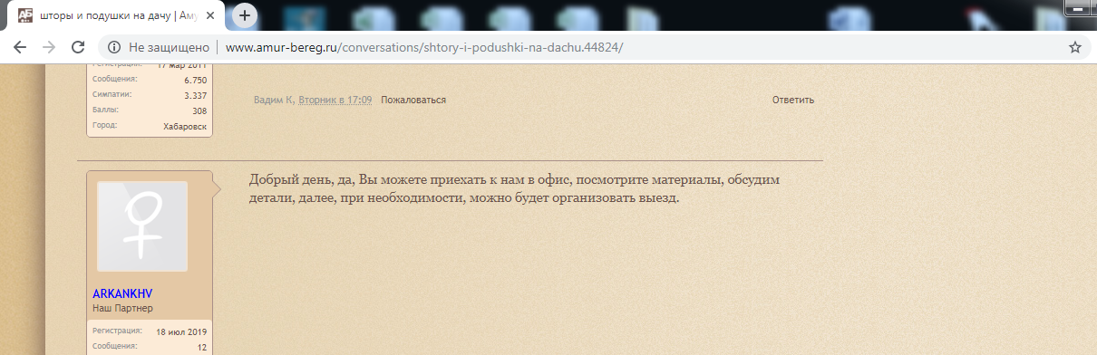 пере.png