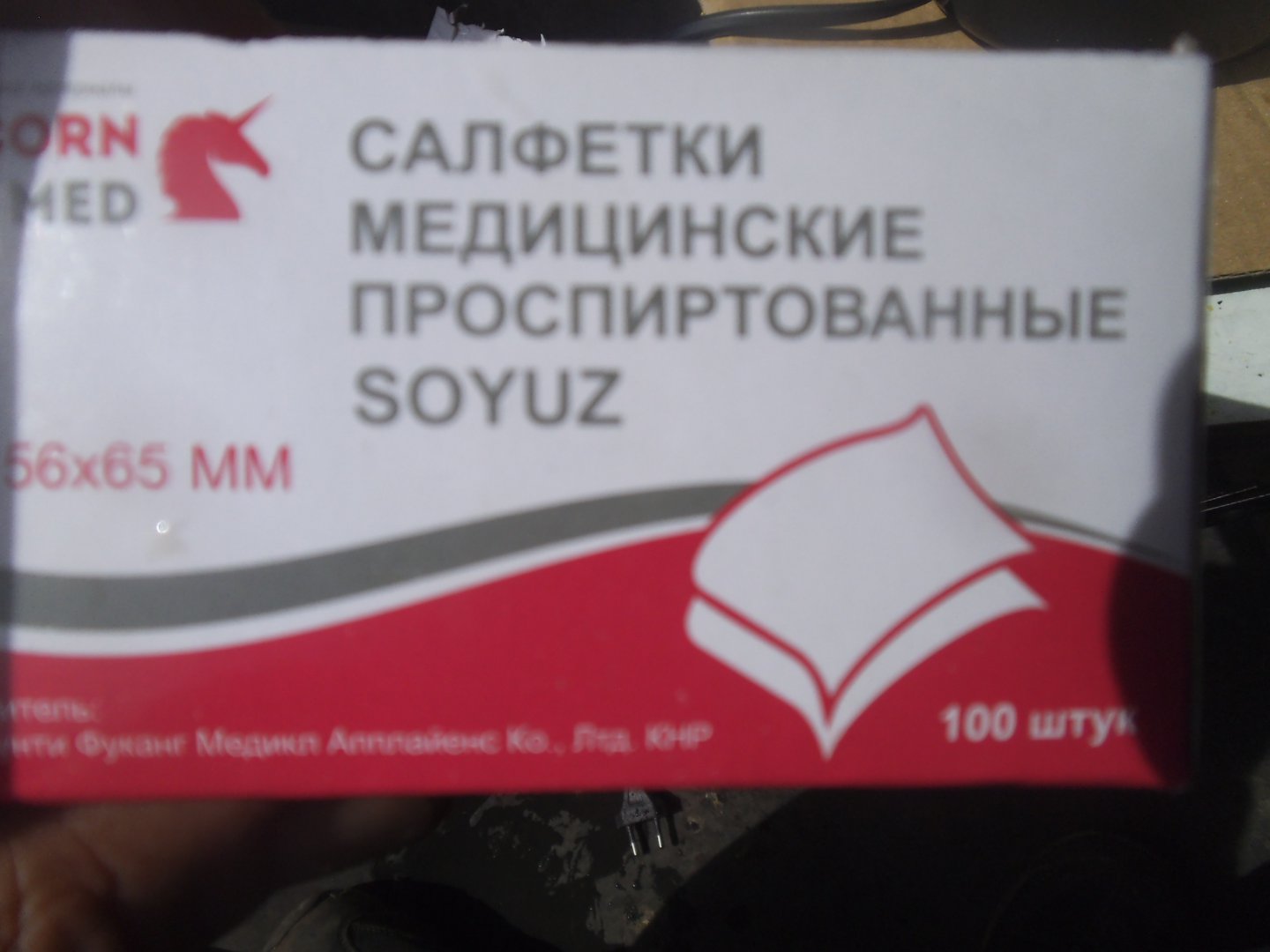 перец 254.jpg