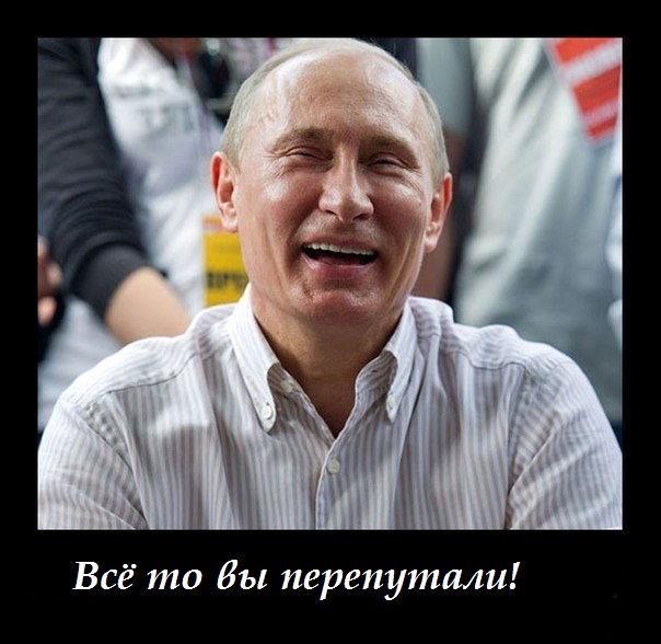 перепутали....jpg