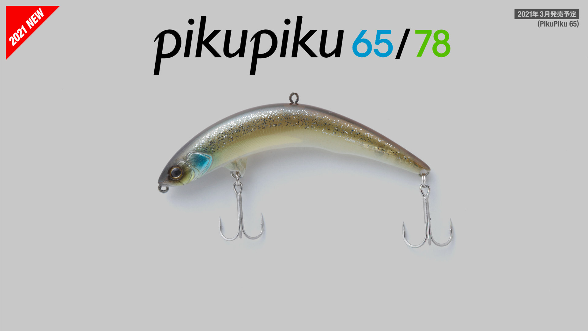 pikupiku65.jpg