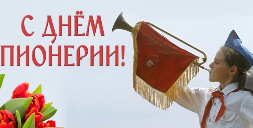 пио.jpg