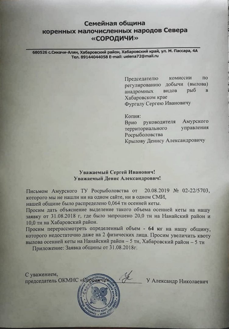 письмо.jpg