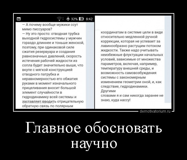 Писсуар.jpg