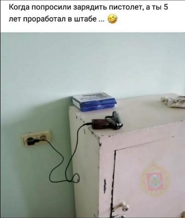 пистоль.png