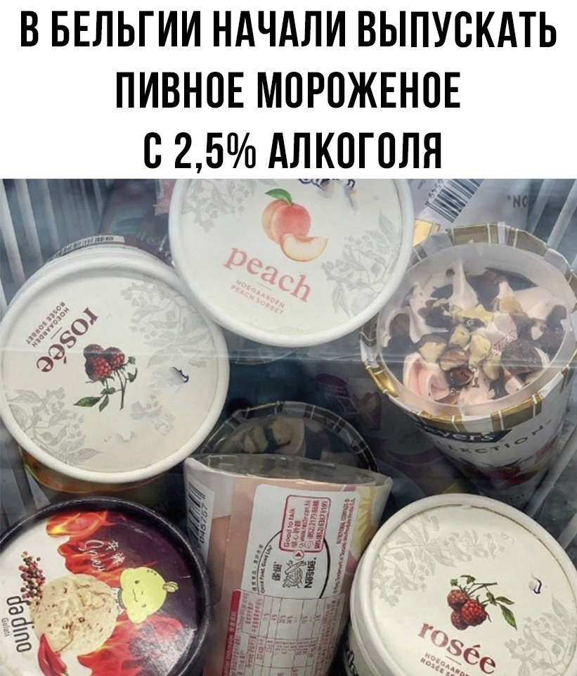 Пиворожное.jpg
