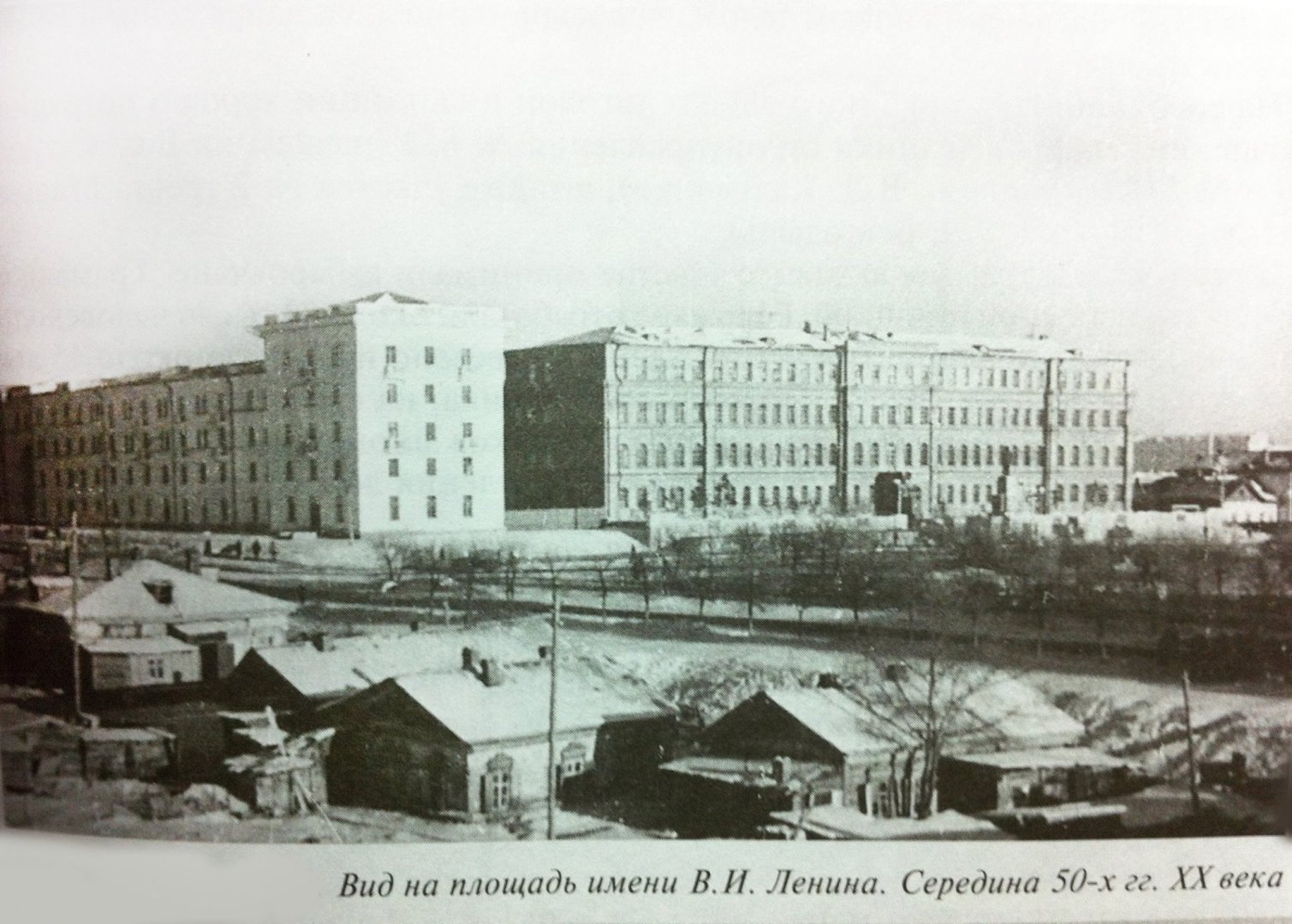 пл Ленинв_1.jpg