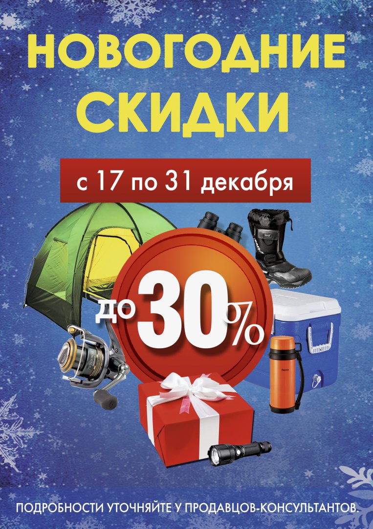 плакат А3.jpg