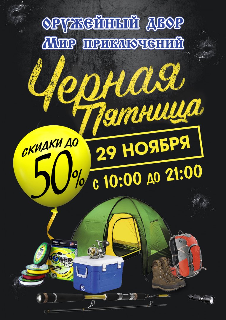 Плакат для сайта.jpg