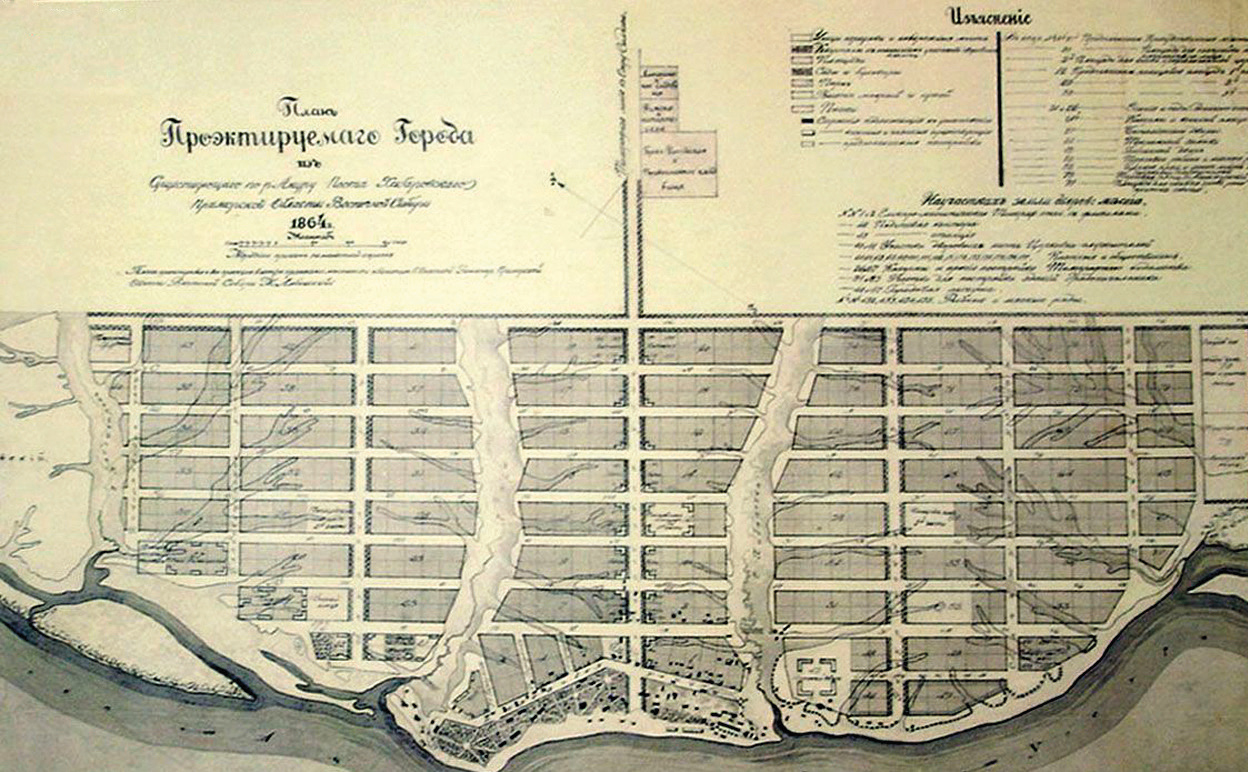 Первый план. План города Хабаровска 1864. Старый Хабаровск план. План города Хабаровска. Карта Хабаровска 1864 года.