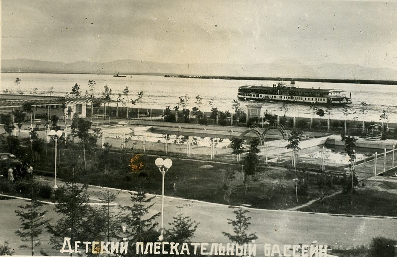 Плескалка 1960.jpg