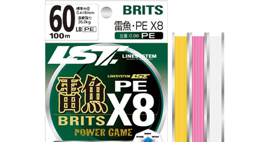 Плетеный шнур LINESYSTEM RAIGYO BRITZ PE X8.jpg