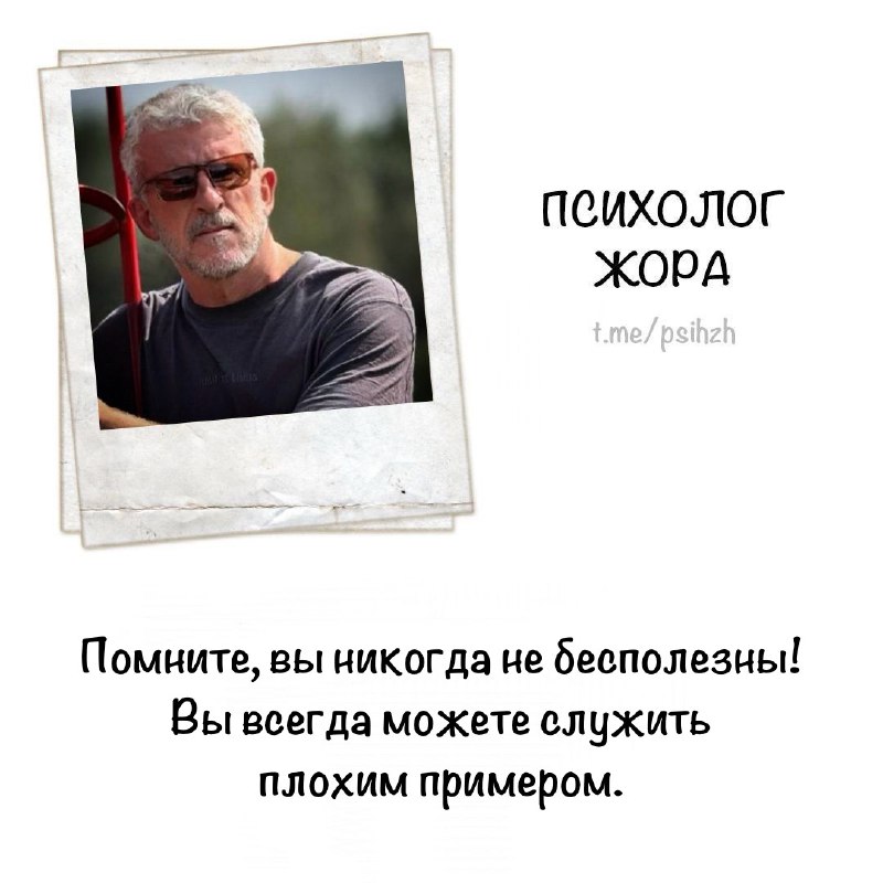 плох.jpg