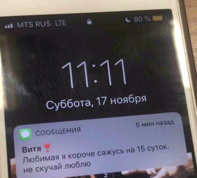 podborka_dnevnaya_10.jpg