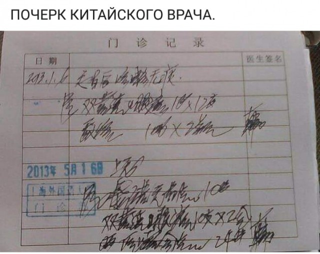 podborka_dnevnaya_15.jpg