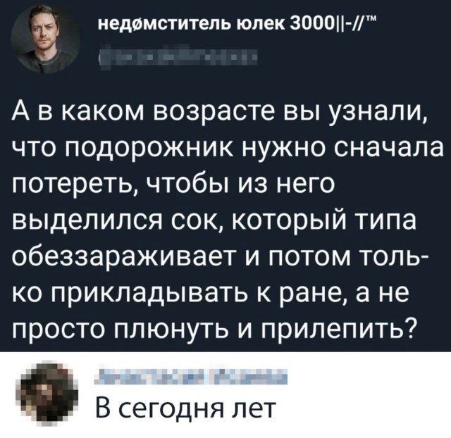 podborka_vecher_29.jpg