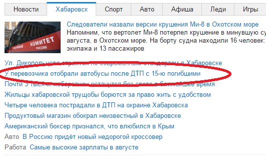 пог.jpg