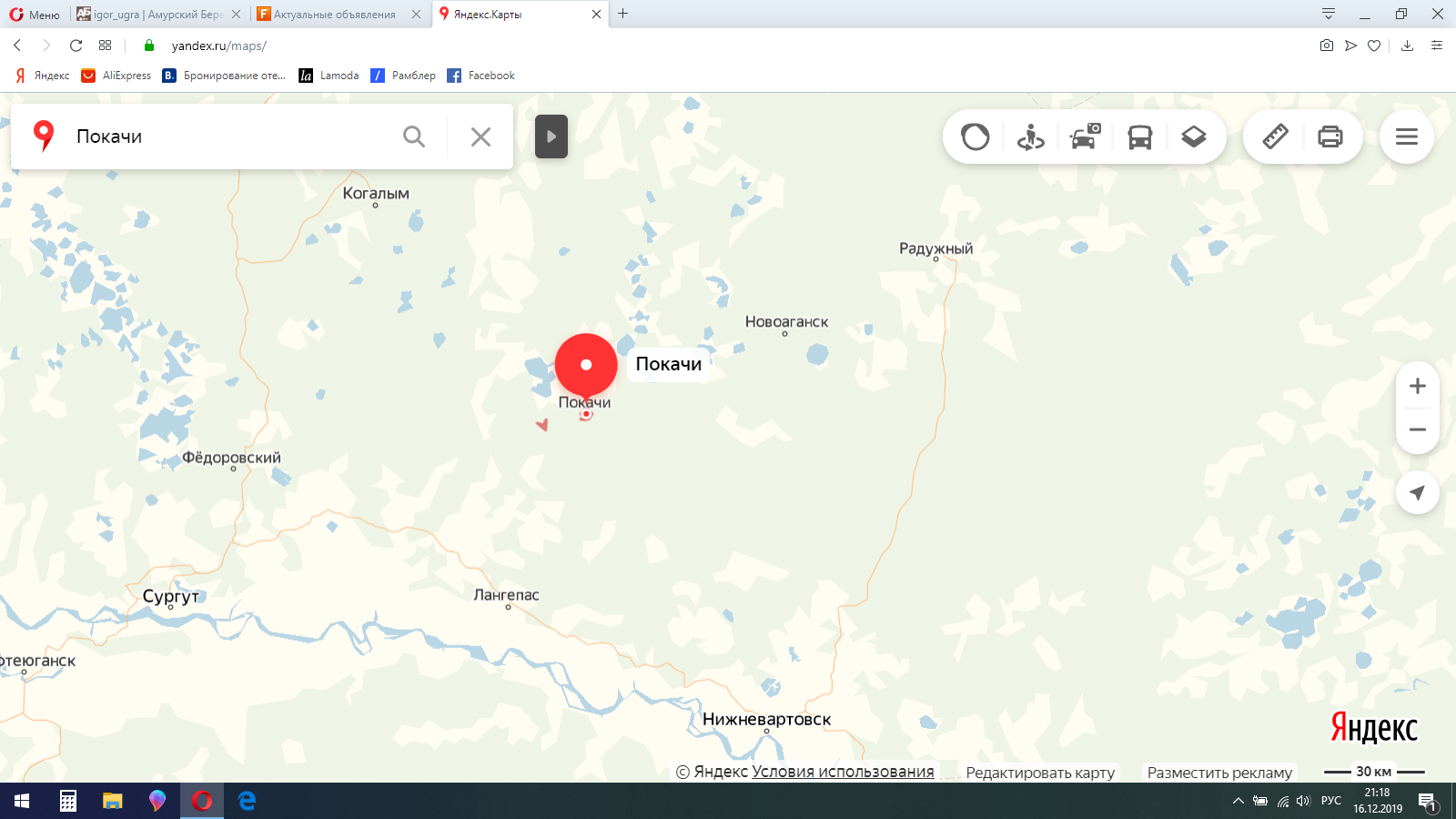 покочи.png