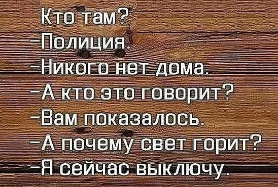 полиция.jpg