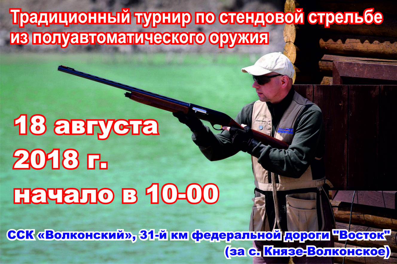 Полуави=тома8т.jpg