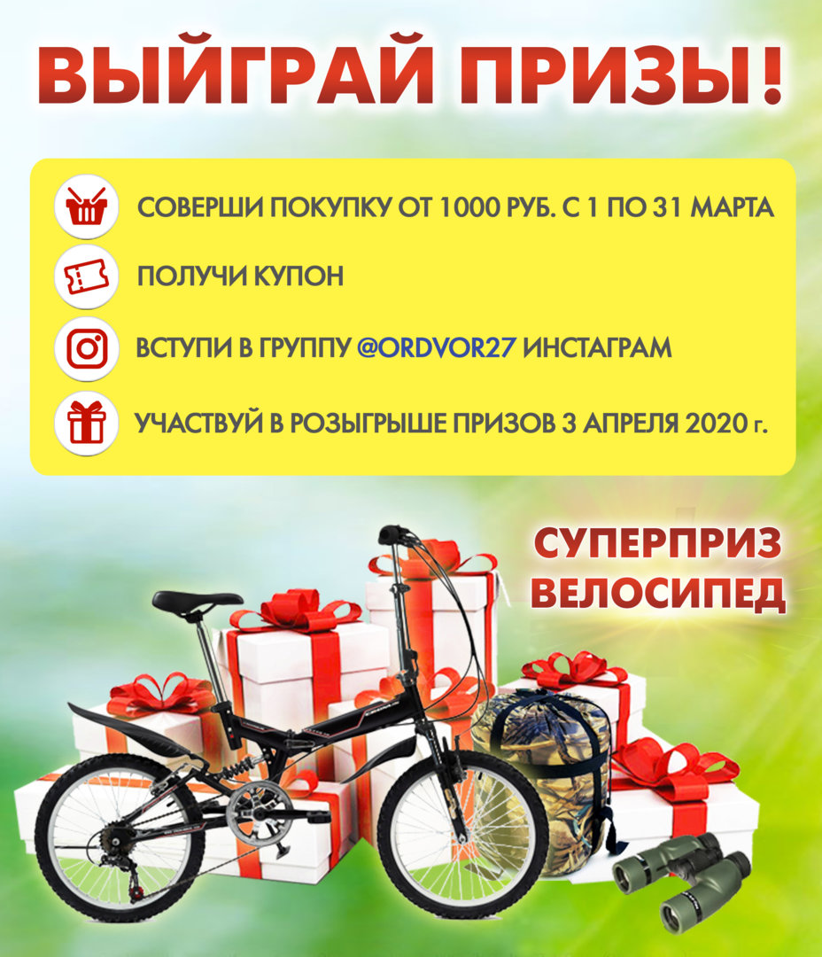 получи шанс.jpg