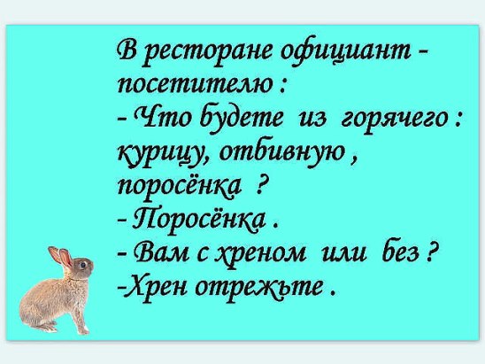 порос.jpg