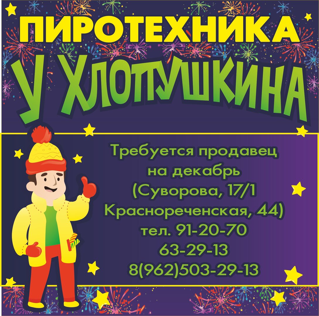 пост.jpg