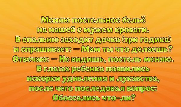 постель.jpg