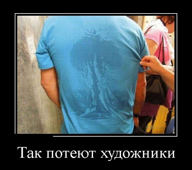 пот.jpg