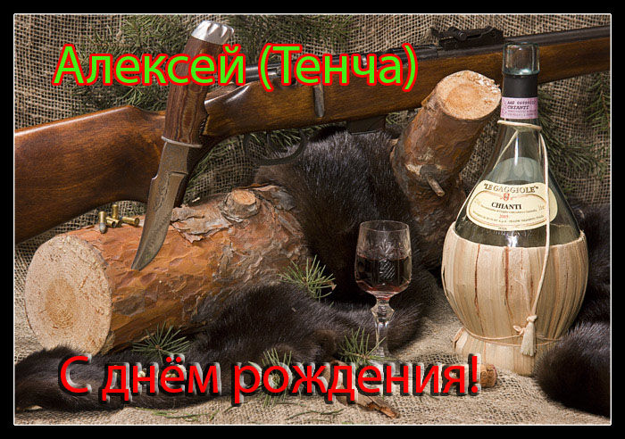 поздравление копия.jpg
